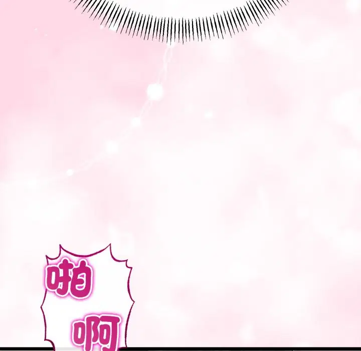 第105話 - 第132页