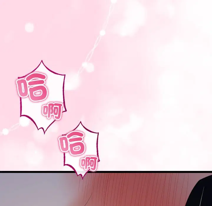 第105話 - 第141页