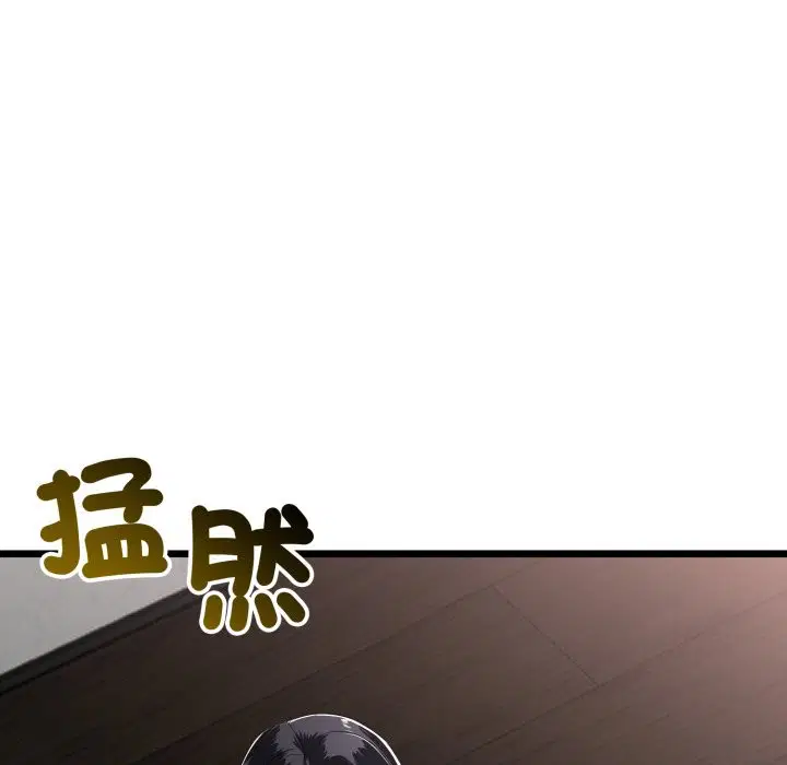 第105話 - 第155页