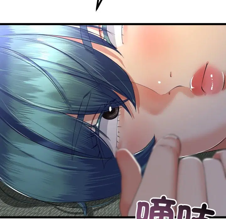 第105話 - 第22页