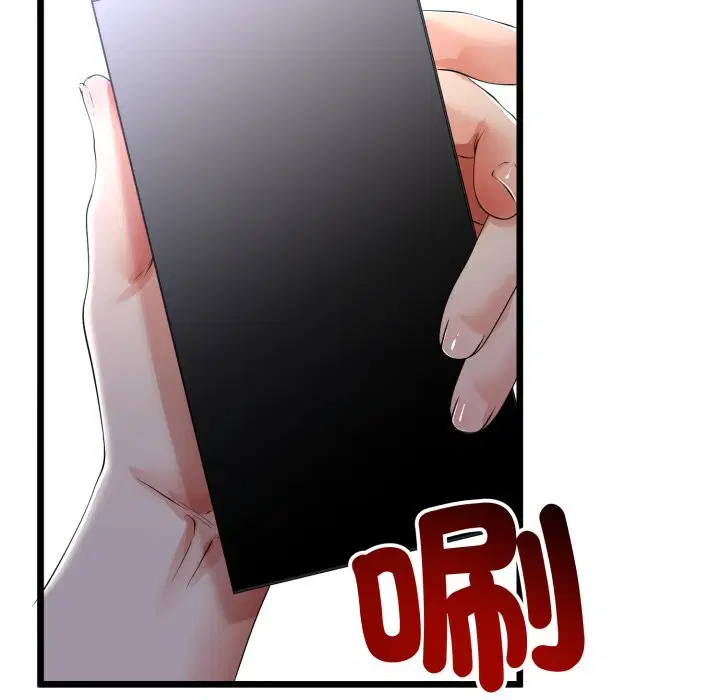 第105話 - 第34页