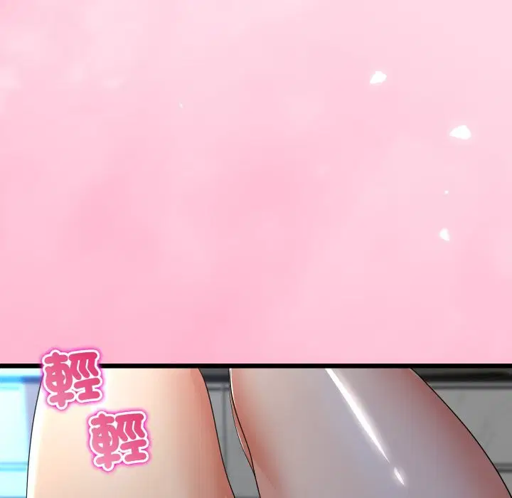 第105話 - 第72页