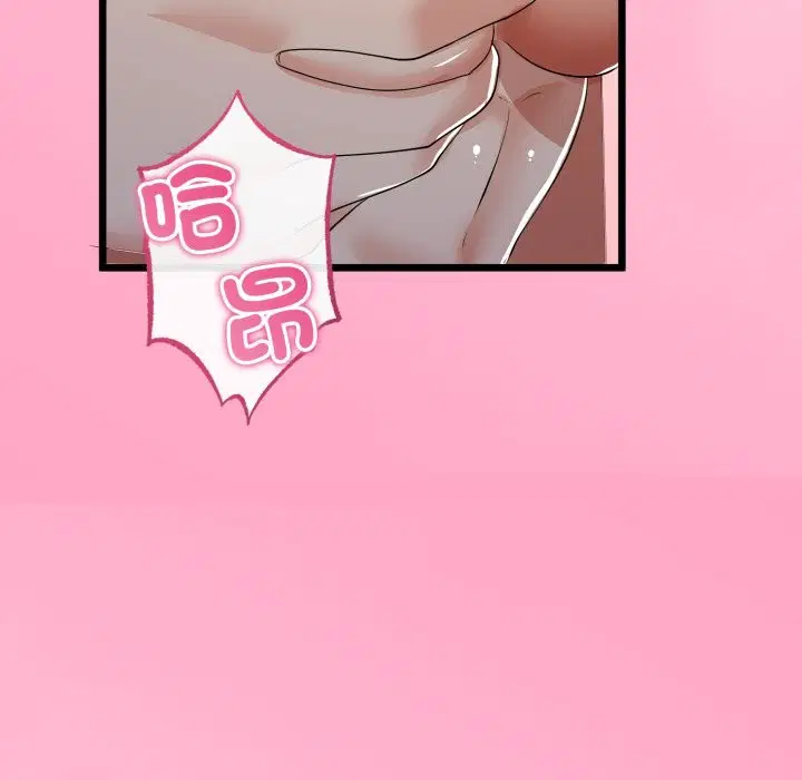 第105話 - 第86页