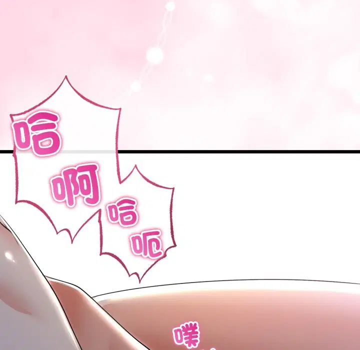 第105話 - 第89页