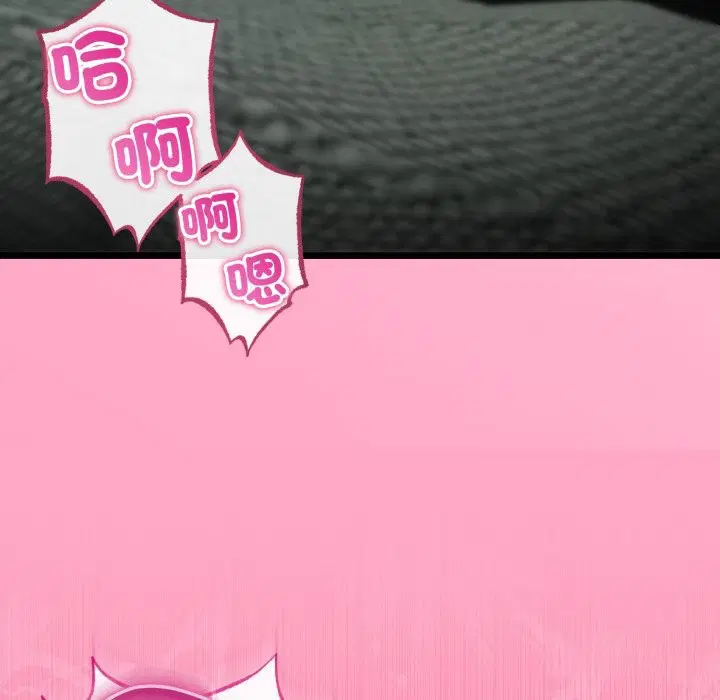 第105話 - 第99页