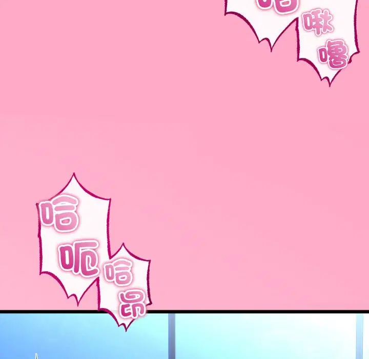 第106話 - 第100页