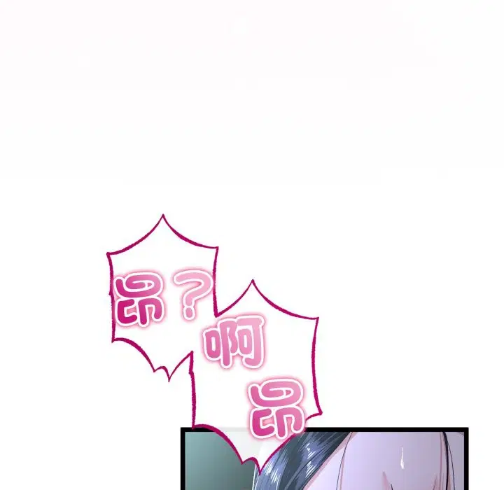 第106話 - 第108页