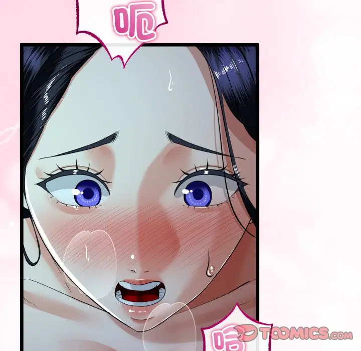 第106話 - 第117页