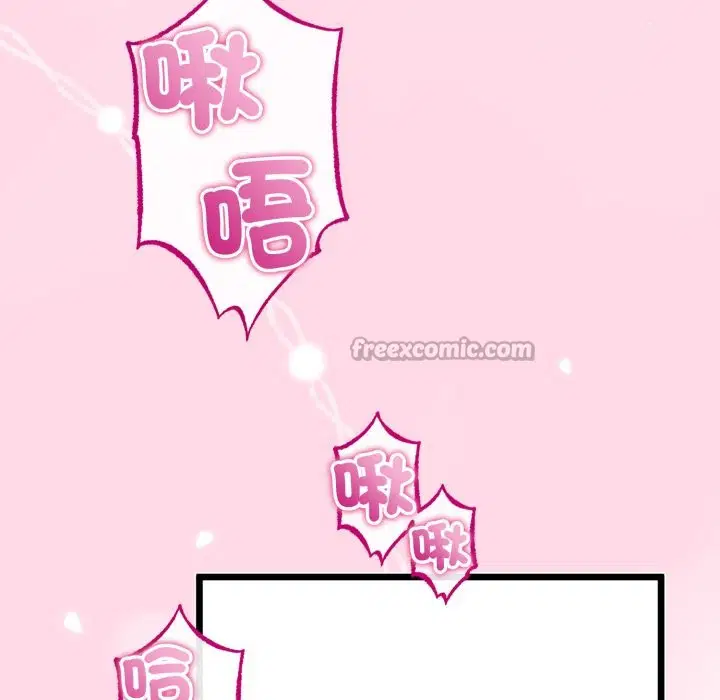 第106話 - 第126页