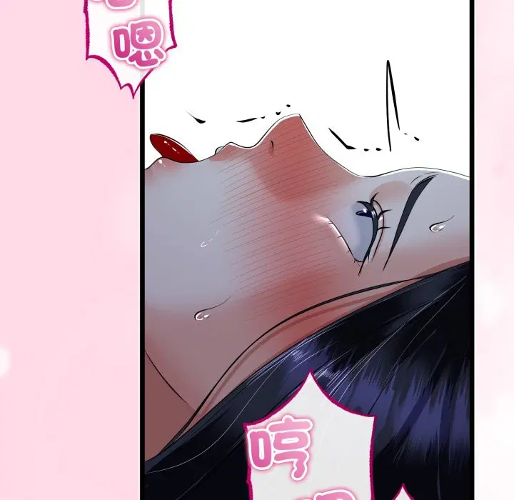 第106話 - 第127页