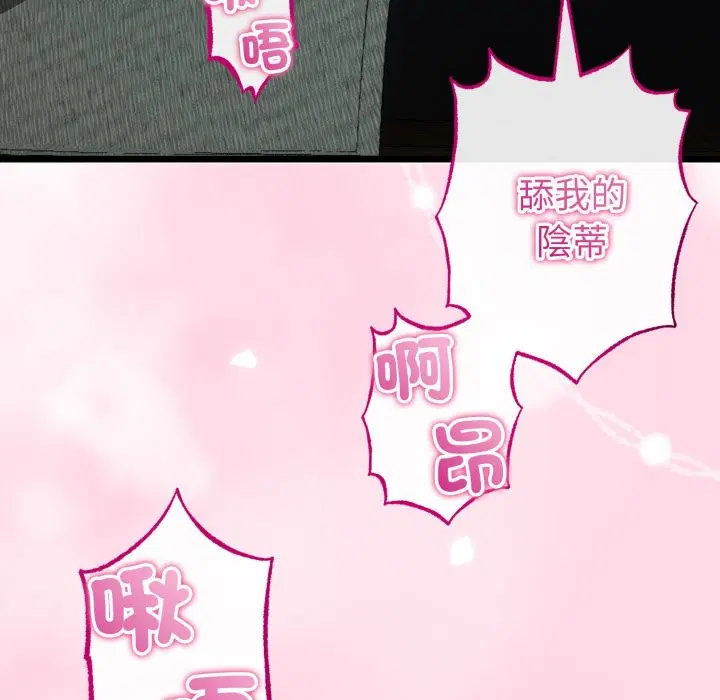 第106話 - 第130页