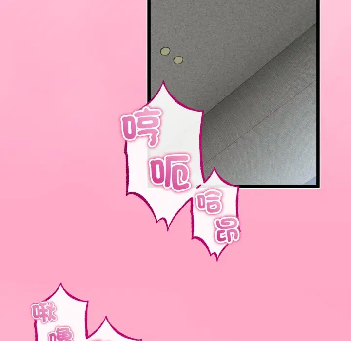 第106話 - 第132页