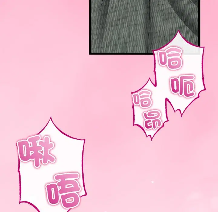 第106話 - 第134页