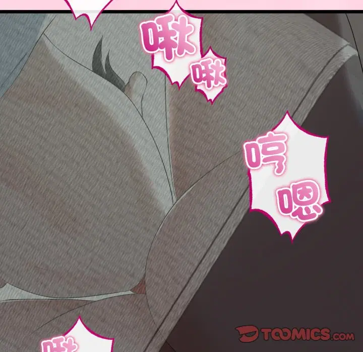 第106話 - 第135页