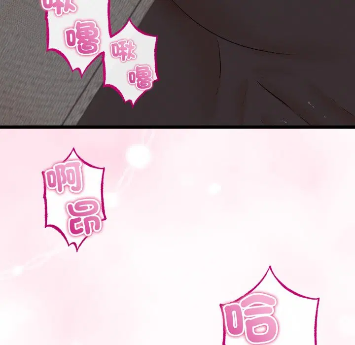 第106話 - 第136页