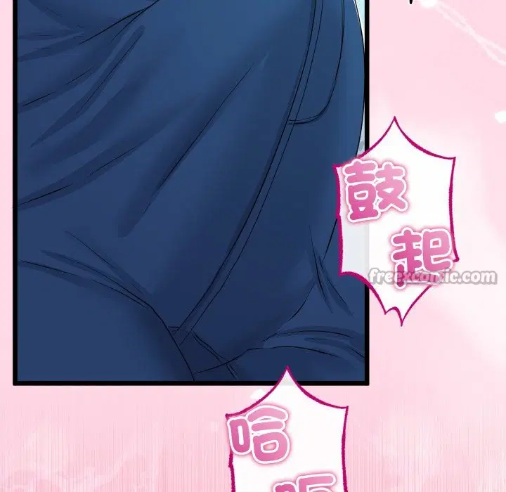 第106話 - 第140页