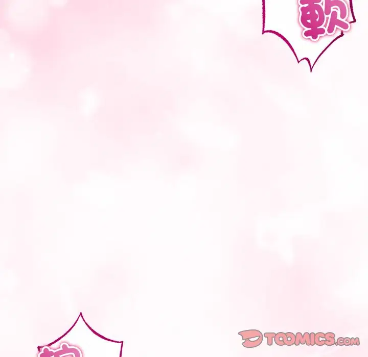 第106話 - 第39页