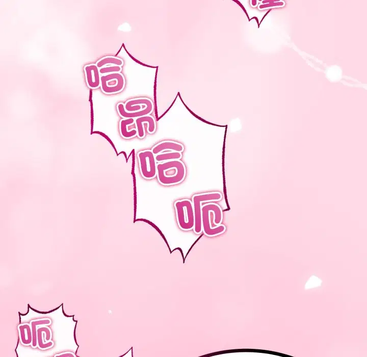 第106話 - 第41页