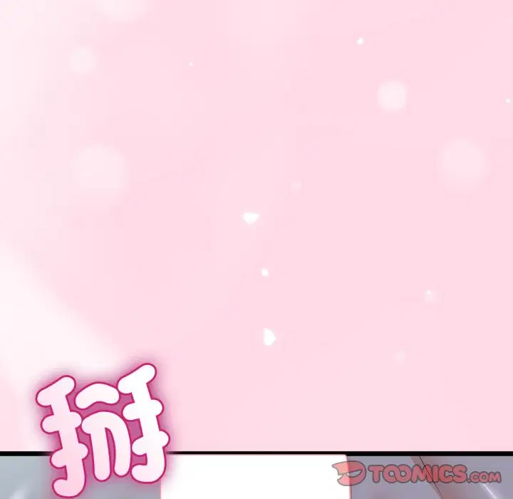 第106話 - 第57页