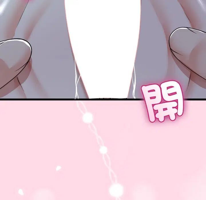 第106話 - 第58页