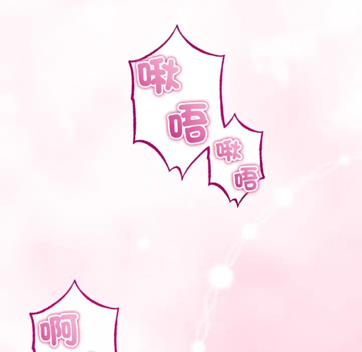 第106話 - 第61页