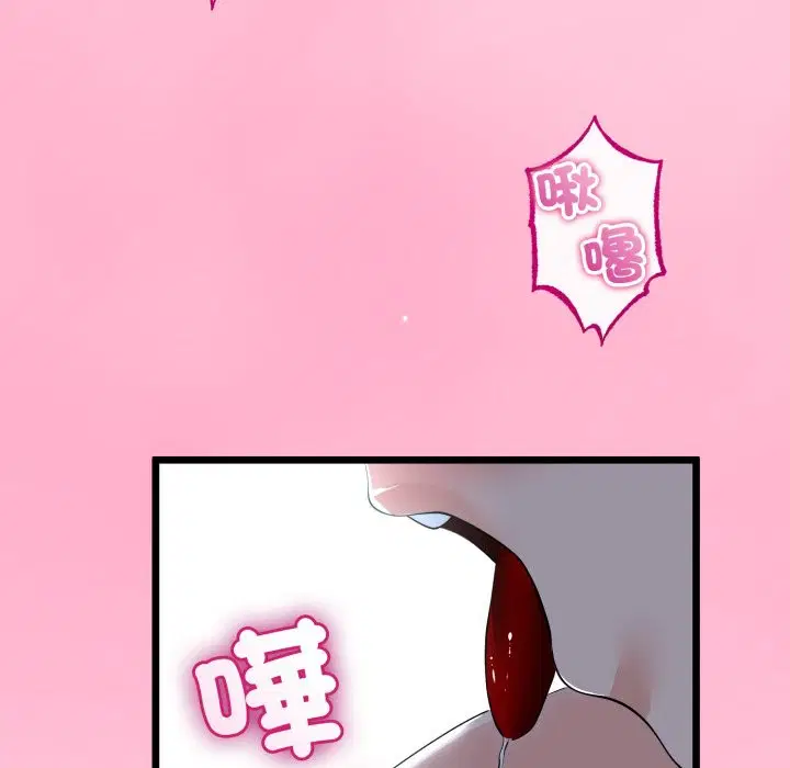 第106話 - 第64页