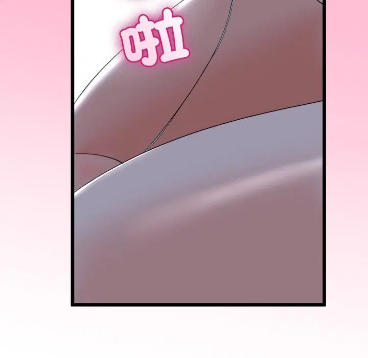 第106話 - 第65页