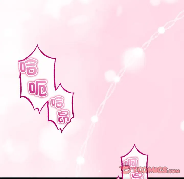 第106話 - 第81页