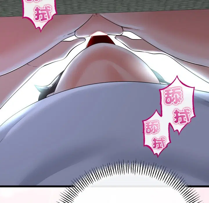 第106話 - 第85页