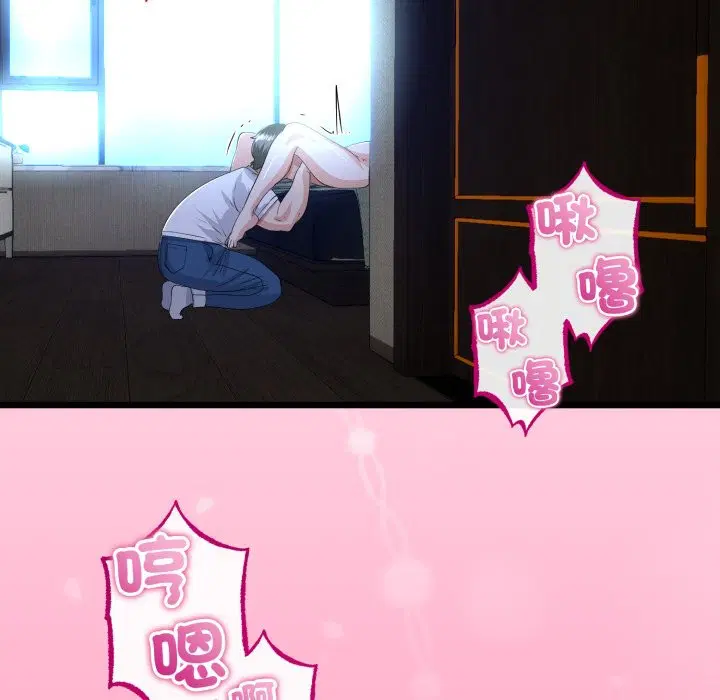 第106話 - 第88页