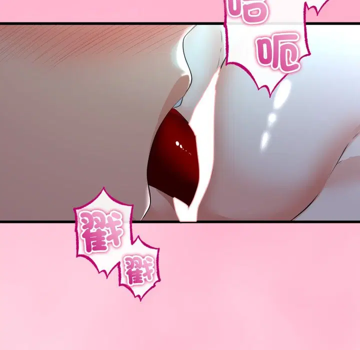 第106話 - 第90页