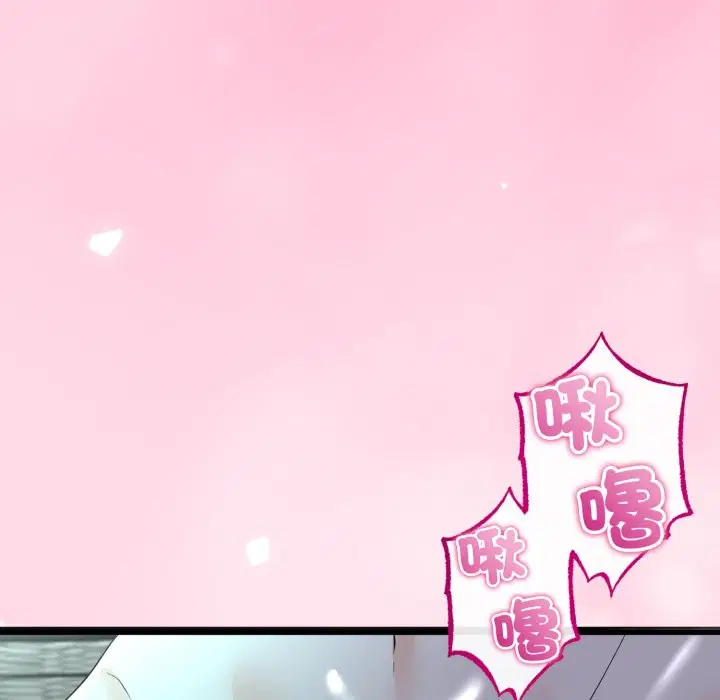 第106話 - 第91页