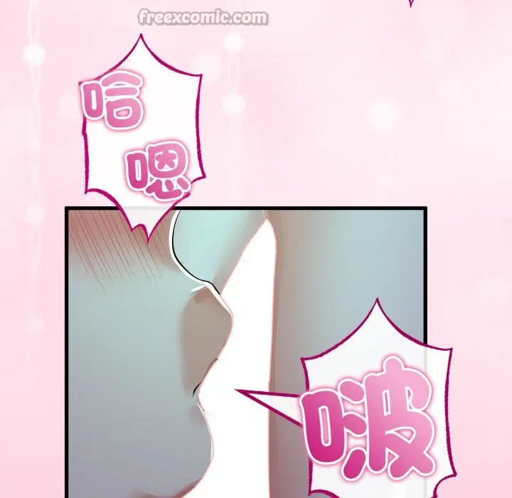 第106話 - 第98页