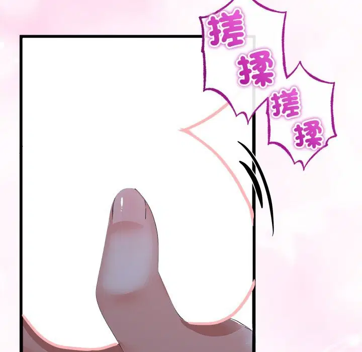 第107話 - 第123页