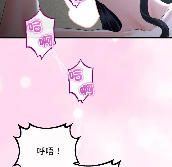 第107話 - 第132页