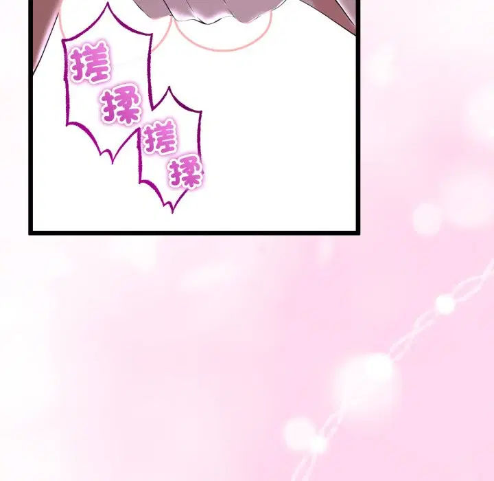 第107話 - 第134页