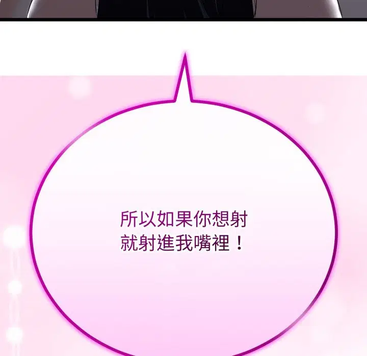 第107話 - 第139页