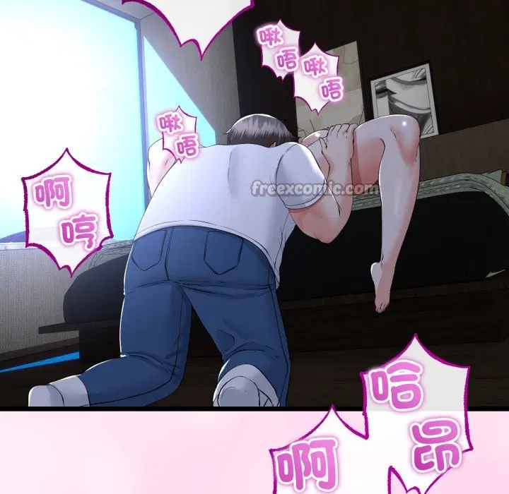 第107話 - 第14页