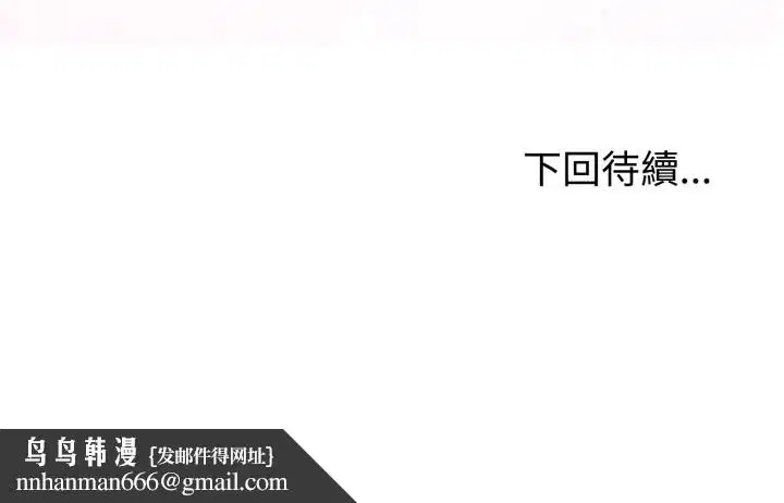 第107話 - 第141页