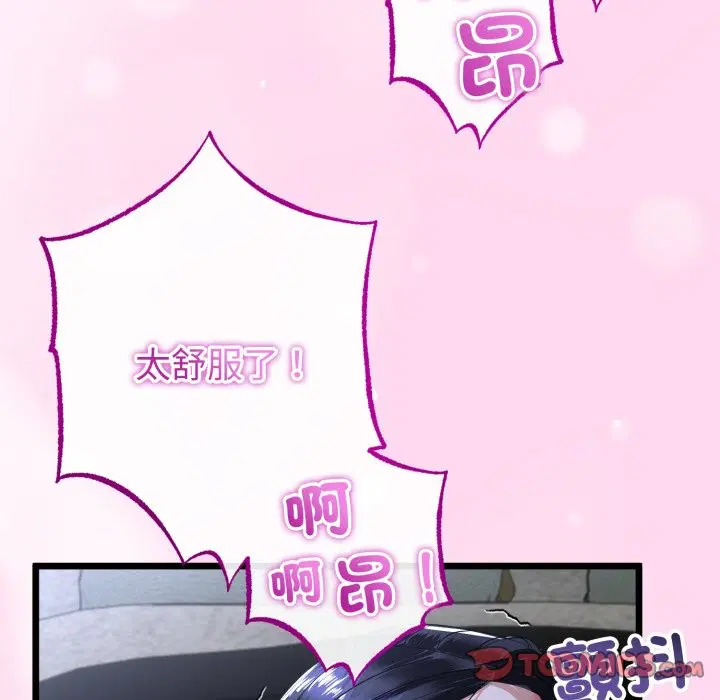 第107話 - 第15页