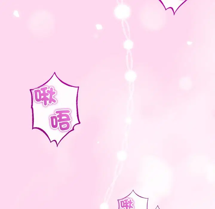 第107話 - 第17页