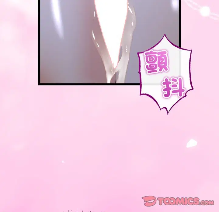 第107話 - 第21页