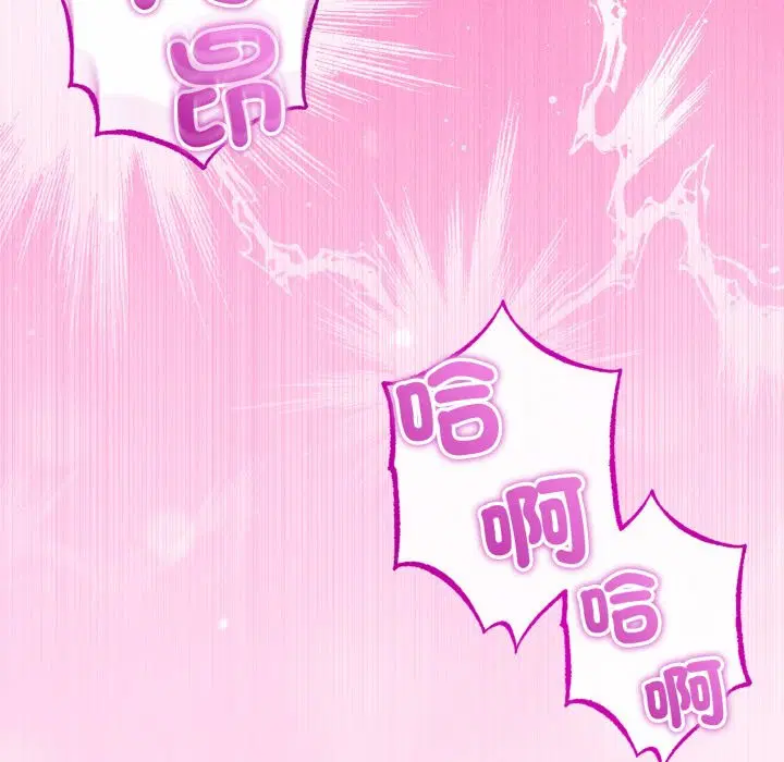 第107話 - 第32页