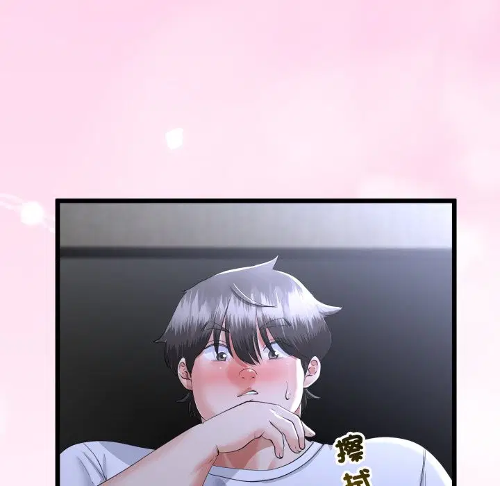 第107話 - 第36页