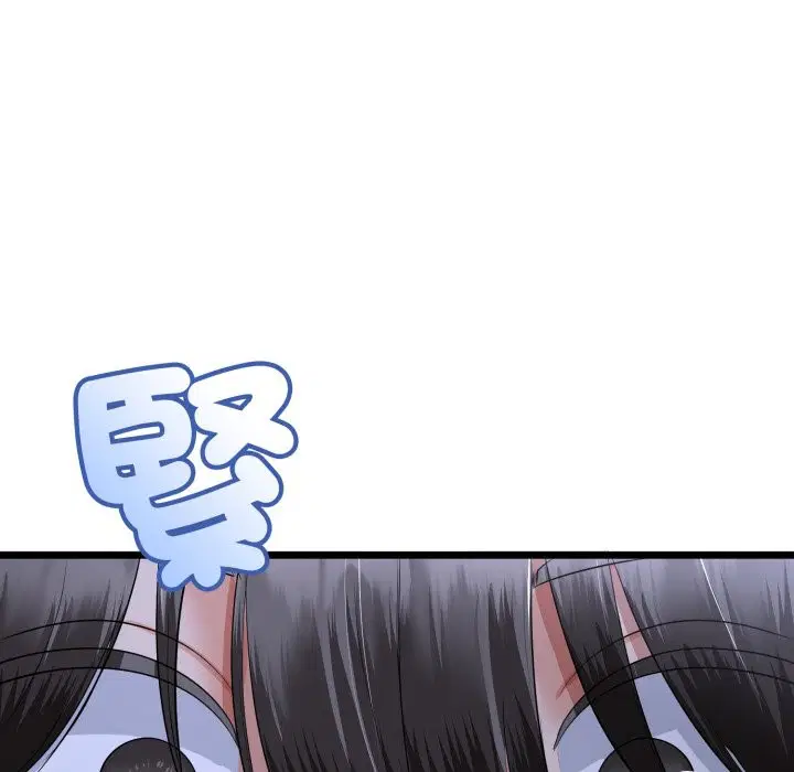 第107話 - 第38页