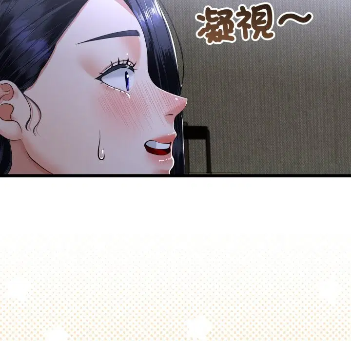 第107話 - 第55页