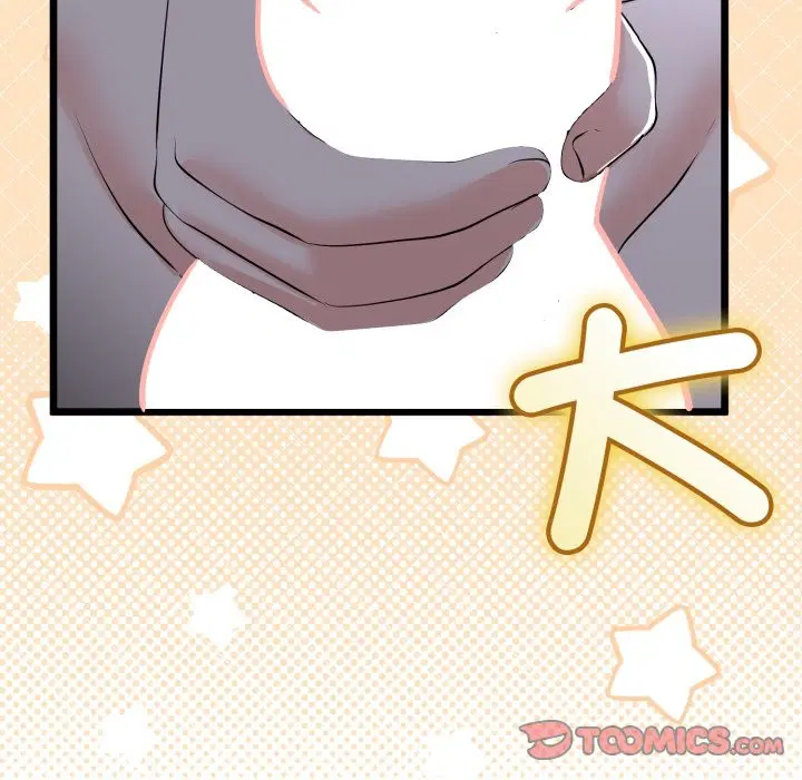 第107話 - 第57页