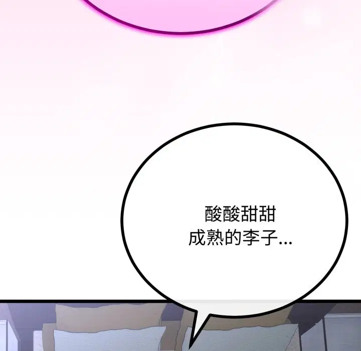 第107話 - 第62页