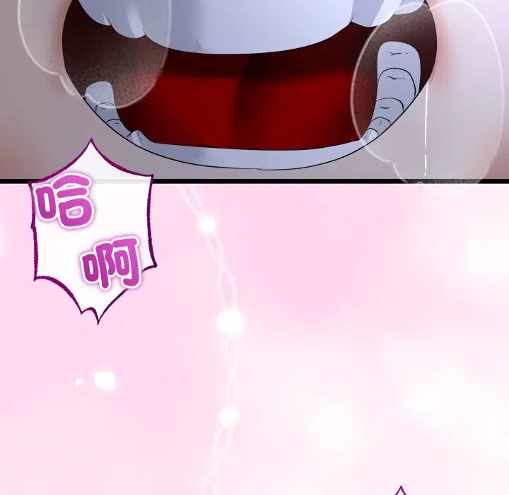 第107話 - 第88页