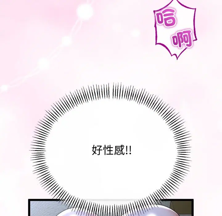 第107話 - 第89页